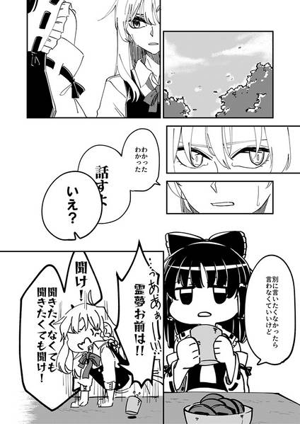 文件:愛す。故に、预览图4.jpg