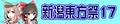 2024年11月21日 (四) 14:36版本的缩略图