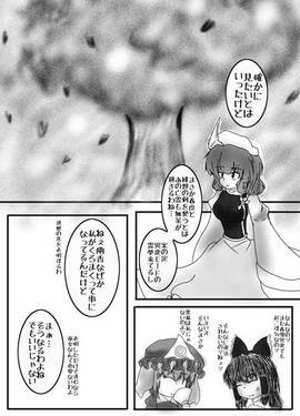 春夏秋冬くろまくびより预览图12.jpg
