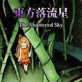 東方落流星 ～ The Shattered Sky.封面.jpg