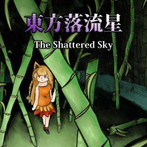 東方落流星 ～ The Shattered Sky.封面.jpg