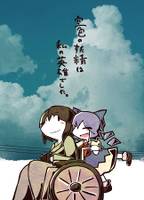 空色の妖精は私の英雄でした。