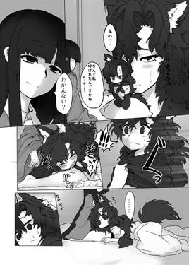 竹林の遠吠え预览图2.jpg