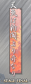 2013年10月4日 (五) 12:22版本的缩略图
