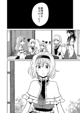 貴女しか映らない预览图5.png