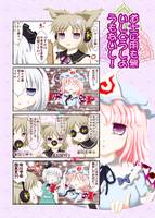 道士に用も無いしどうしようもないし！