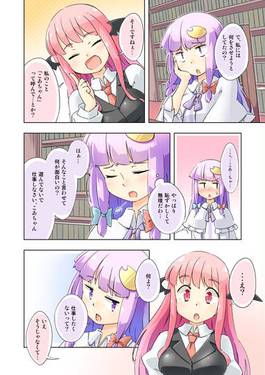 魔女が催眠術なんかにかかるわけないじゃない预览图3.jpg