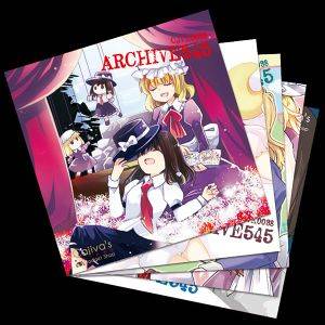 ARCHIVE545封面.jpg