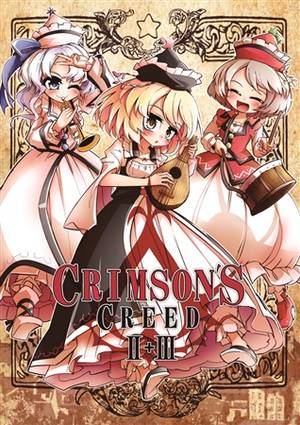 CRIMSON'S CREED II+III封面.jpg