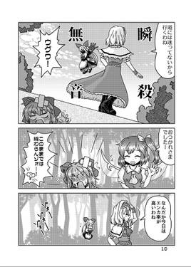 Daily Life, or Peaceful Days.预览图4.jpg