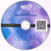 PIXIV FANBOX Limited Disc vol.4