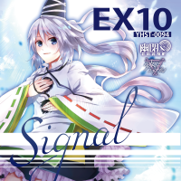 Signal（幽闭星光）