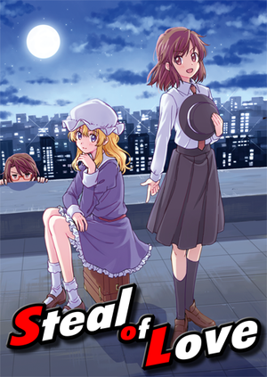 Steal of Love封面.png