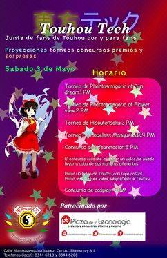 TouhouTech 1 Monterrey 宣传图1.jpg