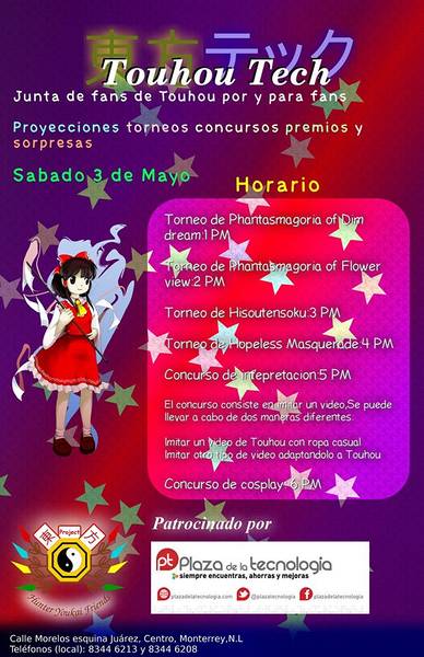 文件:TouhouTech 1 Monterrey 宣传图1.jpg