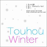 Touhou Winter