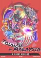 Touhou in Malaysia: A Short History 封面图片