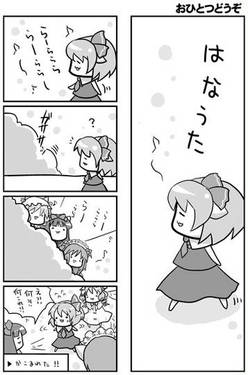 おまとめ①预览图3.jpg