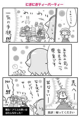 おまとめ③预览图9.jpg