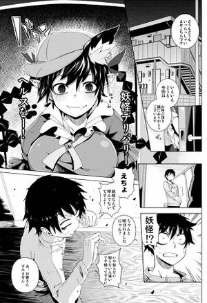 ねこじゃらし预览图1.jpg