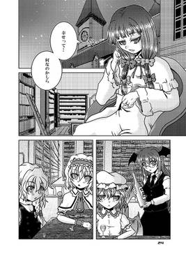 アリスさん総集編七味2匙目预览图2.jpg