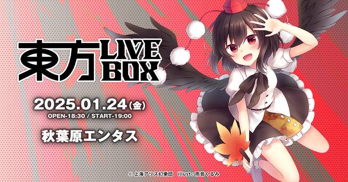 东方LIVEBOX 66