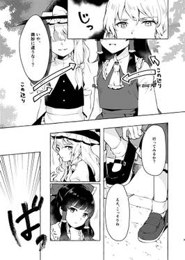 夏の大探偵预览图3.jpg