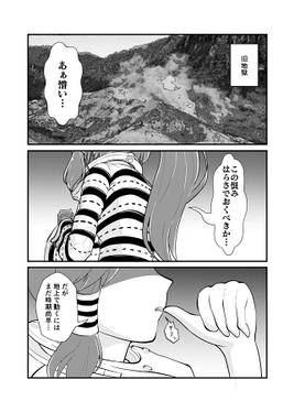 夜雀と怨霊 ～湯けむり決戦～预览图1.jpg