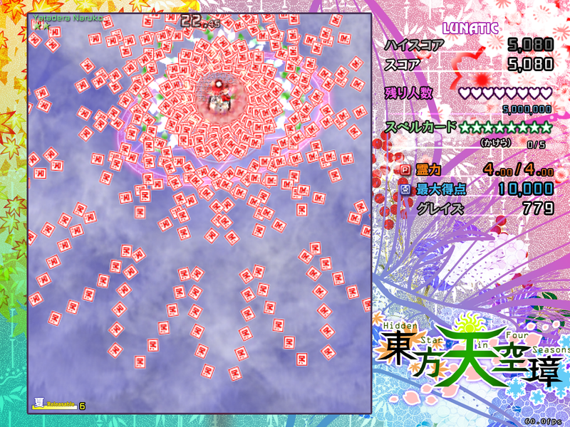 文件:安定总结-天空璋11.png
