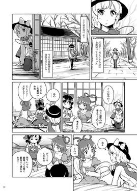 恋思のグルメ【ドラマ版特別編3】预览图5.jpg