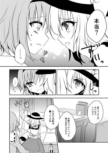 文件:愛し想起へ花束を预览图1.jpg