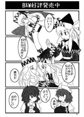 春夏秋冬くろまくびより预览图4.jpg