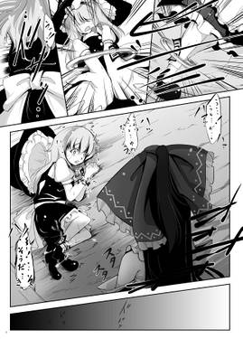 百年草 -前編-预览图7.jpg