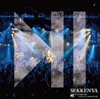 石鹸屋 LIVE DOJO 2016　再開のクロスハート