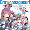 Era of conagusuri 02 封面图片