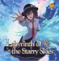 Labyrinth of the Starry Skies 封面图片