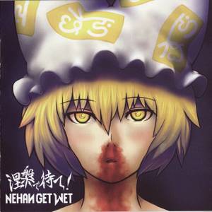 NEHAN GET WET封面.jpg