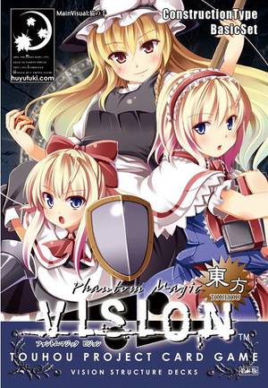 Phantom Magic Vision封面.jpg
