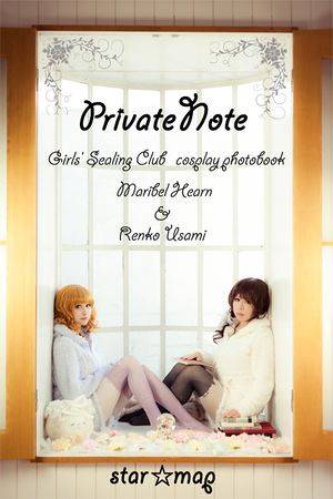 Private Note封面.jpg