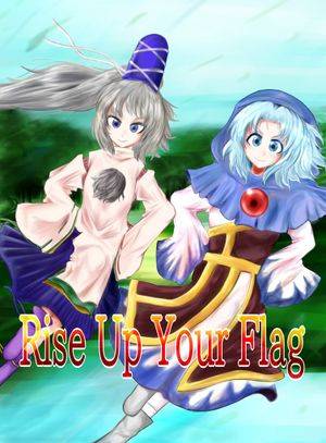 Rise Up Your Flag封面.jpg