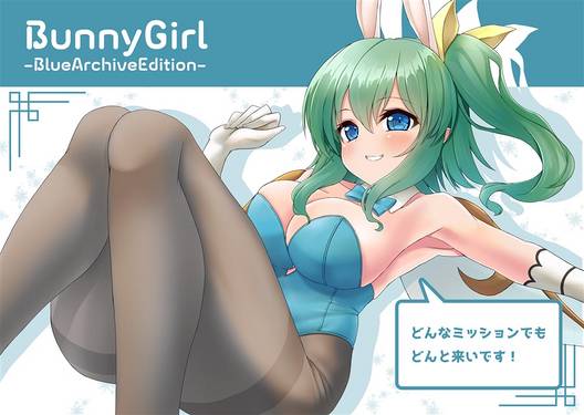 Risque Attire预览图3.jpg