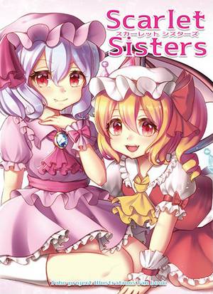 Scarlet Sisters封面.jpg