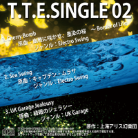 T.T.E. SINGLE 02