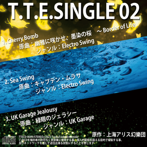 T.T.E. SINGLE 02封面.png