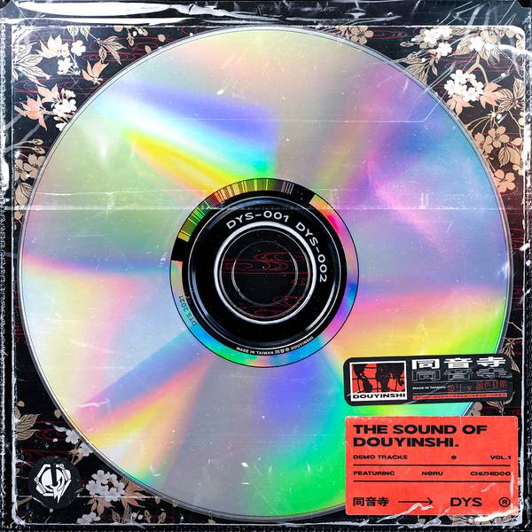 文件:THE SOUND OF DOUYINSHI.封面.jpg