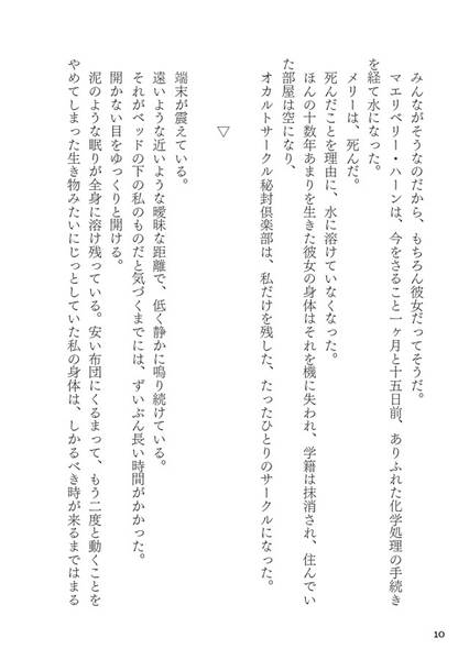 文件:Violet Code预览图2.jpg