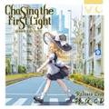 「Chasing the First Light」Release Live 限定 CD Immagine di Copertina
