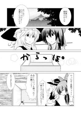あかあかしろ预览图1.jpg