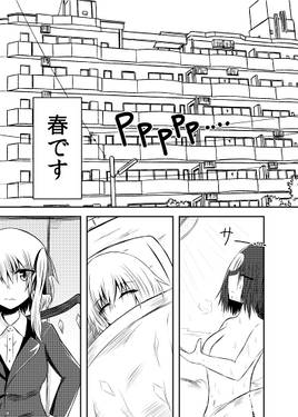 この娘女子高生につきⅡ 巻の一预览图1.jpg