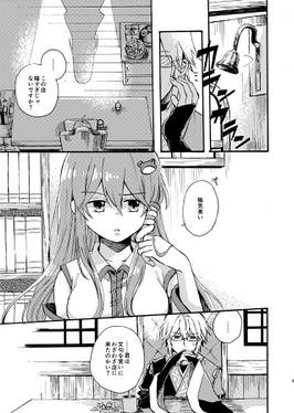 ひきこもりの春夏秋冬预览图1.jpg